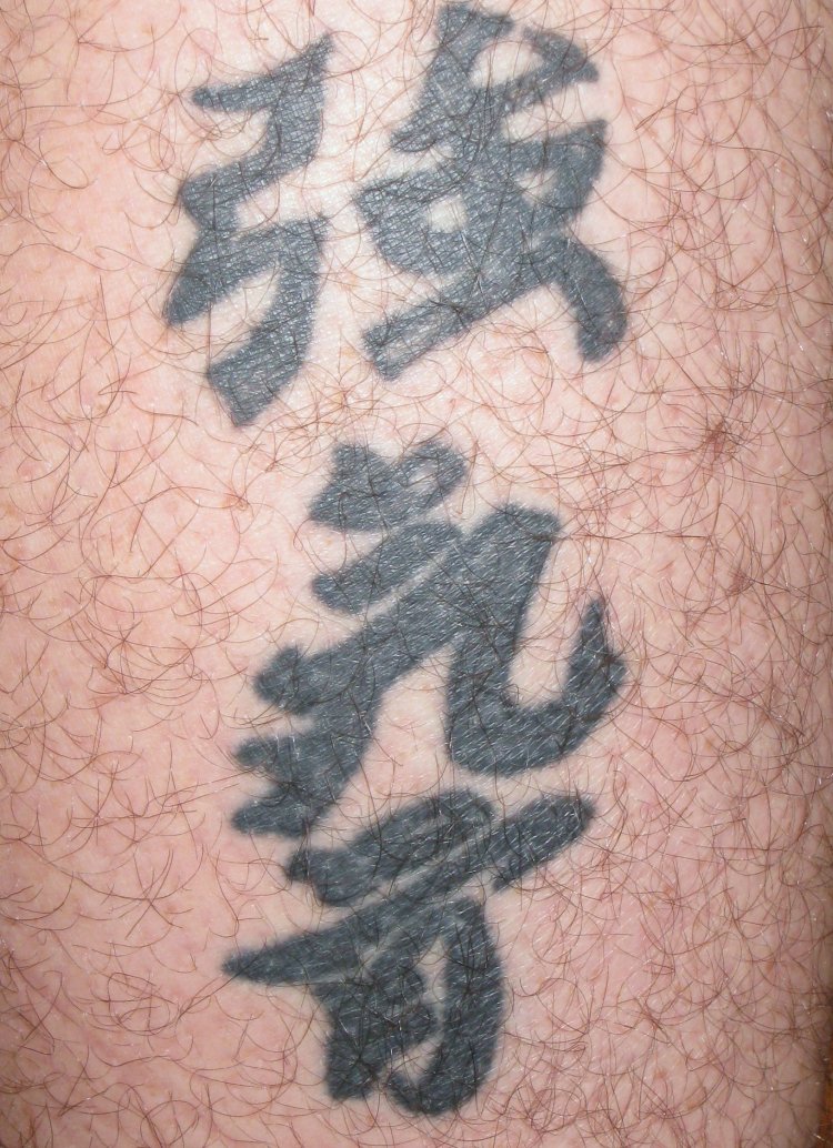 chinese symbols strong