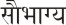 Name: fortune1.jpg
Views: 6121
Size: 1.7 KB