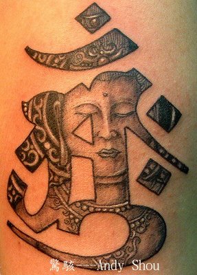 Sanskrit on Name  Sanskrit And Buddha Free Tattoo Design Jpgviews  198856size  37