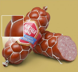 Name:  polish salami.bmp
Views: 214
Size:  176.3 KB