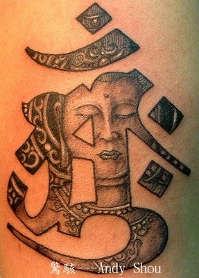 Name:  sanskrit and buddha free tattoo design.jpg
Views: 295435
Size:  37.3 KB