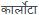 Name:  sanskrit.jpg
Views: 201
Size:  942 Bytes