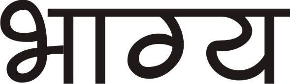 Name:  bhagyaa.jpg
Views: 1599
Size:  16.8 KB