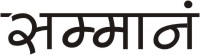 Name:  sammanam.jpg
Views: 1556
Size:  4.9 KB