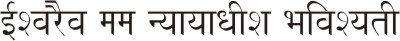 Name:  ishwar.jpg
Views: 2546
Size:  7.7 KB