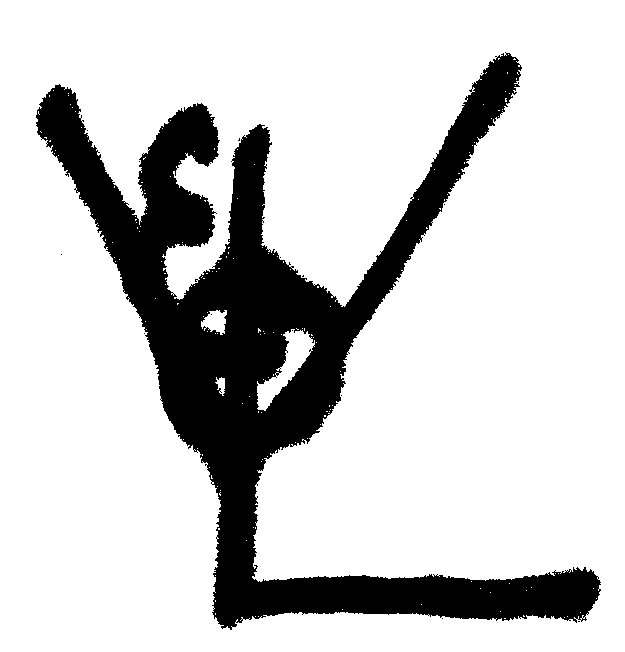 Signature/Artist Identification