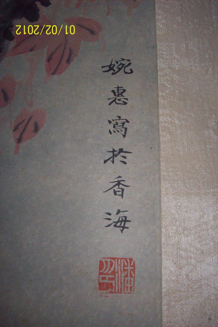 Japanese Scroll Artist Help