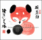 kikime97's Avatar