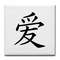 Love_is_pain's Avatar