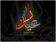 islamzfatima16's Avatar